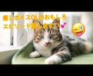 癒しボイスOLのおもしろエピソード話します やらかしがちなOLがやらかしたことを面白ろおかしく話します。 イメージ1