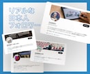 Ｘ(Twitter)”日本人”フォロワー増やします 【最高品質】30日の補償付き！アカウントの信用度アップに⭕️ イメージ3
