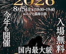 初めての方・お急ぎの方も安心のポスター制作します 丁寧なヒアリングと半日以内返信であなたのお悩みを解決！！ イメージ5