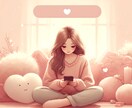 30分、誰にも言えない気持ちを聞きます 声じゃなくて文字で話したいあなたへ イメージ1