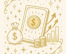 今の金運の流れをタロットで読み解きます 100名限定価格です！この機会に是非！ イメージ1