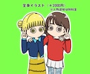 ゆるポップな似顔絵でSNSアイコンをお作りします 写真から、あなたらしい「みなたま風」イラストに イメージ4