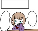 あなたの希望のイラストを私がゆるふわに描きます 私の描くゆるふわな画風でイラストを描きます！！ イメージ2