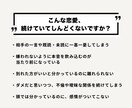恋愛電話相談｜迷う恋をやめ自分軸に戻るまで聞きます 相手軸の恋愛を終え、自分を選ぶ恋愛相談 イメージ2
