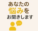 人生コンサルティングであなたのやりたい事を叶えます あなたのやりたいことを一緒に言語化＆行動計画を作ります イメージ3
