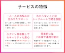 Instagram運用を伴走しながらサポートします 運用のコツ、実践しながら学べます。 イメージ4