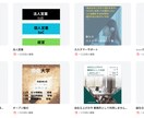 各種ご依頼内容に合わせたチラシをお届けします 運用代行ならではの柔軟さを大切にしてます イメージ3