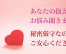 介護についてのお悩み聞きます 介護職は天職だと思うつばさがあなた様の気持ちに寄り添います。 イメージ2