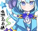 キャラクターをメインとしたアイコンを作成します かわいくて印象に残るアイコンが欲しい方へ イメージ3
