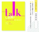 親しみやすいデザインでWEB画像を制作いたします 修正無制限！デザイン経験10年以上のデザイナーが作ります イメージ3