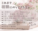 電話相談出品者さまのお悩みモヤモヤ お聴きします 始めたけど不安 うまくいかない 色んな思い受け止めます！ イメージ6