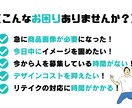WEBデザイナーの3時間を5000円で出品します デザイナーのスキルを必要としている方へ！ イメージ3
