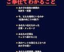 あの子の気持ちを神言霊視でお伝えします 亡きペットの声をもう一度聞きたいあなたへ イメージ6