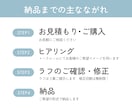 シンプルで魅力を伝えるショップカードを作ります 印刷対応可！初めての方も歓迎｜お気軽に相談ください イメージ3