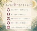 相手の気持ちを独自占術「こころ札」で読み解きます 5枚のこころ札で本音・現在地・次の一歩を読み解きます イメージ2