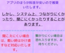 緊急SOS！今すぐ誰かと話したいあなたの話聞きます とにかく今すぐ相談したい方へ！なんでもお話聞きますよ。 イメージ4