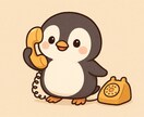 なんでもお話聞きます 話し相手に困ったら、気軽にお話ししましょう！ イメージ1