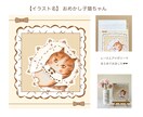 猫イラスト販売します 子猫ちゃんものがたりシリーズです イメージ5