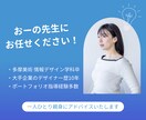 デザイン系新卒向けポートフォリオ添削します 採用者視点で具体的な改善点をアドバイスします！ イメージ3