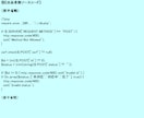 業務効率を劇的に改善するChatGPTを作成します 毎日の事務作業・副業作業をAIで時短 イメージ2