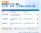 エラーで止まるExcelマクロ・VBAを修正します 作成者がいなくてもOK｜壊さず読み解いて直します イメージ2