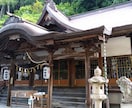 産土神社・職場の鎮守神社を調べます 仕事への後押しを祈願する神社を参拝しましょう イメージ2