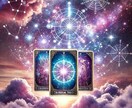 転職・昇進・異動などのお仕事の悩みを鑑定します ✨タロット鑑定による今後の流れと今あなたに必要なメッセージ✨ イメージ3