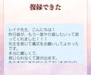 進展がない恋を動かす。運命の恋か…愛縁結びします 叶わぬ恋に終止符を...霊視で導く本当の愛と未来 イメージ5