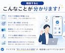 ノーコード制作診断＆アプリ設計アドバイスします アイデアはあるけど作り方がわからない方に最初の一歩を。 イメージ3
