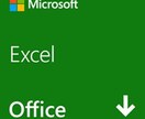 Excelの使い方教えます 楽しいExcelの使い方教えます‼ イメージ1
