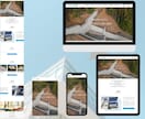 高品質で使いやすいWebサイトを制作します 初心者に寄り添う！オシャレなWebサイトを低価格でご提供 イメージ4