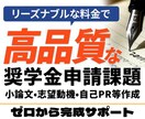 公務員試験•大学職員試験志望動機０から完成させます 合格多数最短1日●大学職員試験•公務員•企業志望動機自己PR イメージ6