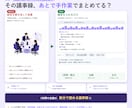 会議音声から議事録を自動作成する仕組みを作ります 録音を渡すだけで決定事項・宿題まで整理される イメージ1