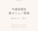 SNS投稿用バナー5枚セット制作します 統一感のあるデザインで、SNS用バナーを5枚まとめて制作 イメージ1