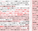 あなたの文章を添削します レポート、論文、資料などの提出前チェックをしてほしい方へ イメージ2