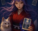 あなたの不安に光を灯します 優しく心をひもとく霊感タロット イメージ2
