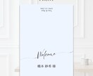 結婚式用二つ折り席札テンプレートをお渡しします スマホ1台でできる◎ A6用紙に印刷するだけ♩名入れ代行可能 イメージ2