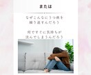 ブレない最強メンタルの作り方を伝授します 私はこれでうつ病が緩和！あなたもブレない軸を手に入れよう！ イメージ3