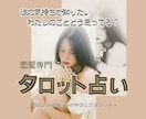 占い師さんをサポート！ 鑑定用サムネイル作ります 『占いに集中できる環境作り』を画像制作でお手伝い イメージ7