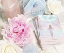 苦手な母親に疲れた貴方を癒します 薔薇のオラクルカードで母親との距離の取り方のヒントを伝えます イメージ1