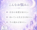 癒しの数秘術　魂の本質と全体運を読み解きます 生年月日で見る運命の流れと今必要な気づきをあなたに イメージ2
