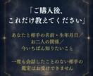 ひとつの迷い、相手の気持ちを読みます 今いちばん知りたい、ひとつの答えだけを イメージ8