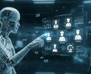AI鑑定であなたの適職見つけます AI×占術で天職・強みをズバリ診断 イメージ1
