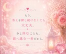 考えることに疲れた‎✧︎心に寄り添います 恋も、仕事も、人間関係も。答えが出ない苦しさを受け止めます イメージ4