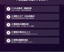 四柱推命×ホロスコープ｜2人の相性を鑑定します 東西2大占術で相性を徹底解析します イメージ2