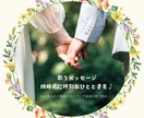 歌うメッセージ、結婚式に特別なひとときを届けます ～心を込めた歌詞とメロディで最高の贈り物を～ イメージ1