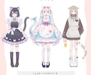 高稼働のVtuberモデルを制作します Vtuberに必要なモデル1式を全てを依頼したい方へ イメージ4