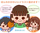商用OK！ほんわかかわいいイラスト描きます 多用途OK！SNS・ブログ・挿絵・アイコンのイラストに♪ イメージ1