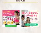 先着3名様限定★低価格でWEB画像を作ります デザインおまかせOK！/思わずクリックしたくなるデザイン！ イメージ3