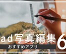おしゃれなサムネイルを制作いたします 伝わるサムネイル・目をひくサムネイル イメージ9